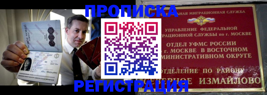 пропишу в квартире в Усинске